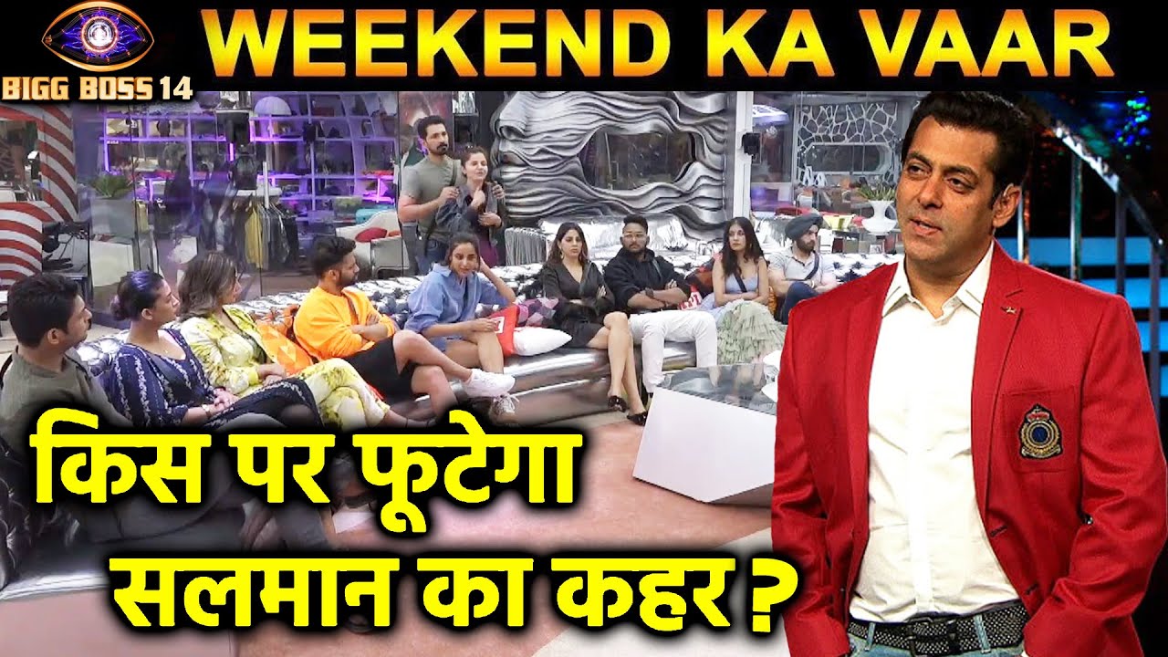 Weekend Ka Vaar Salman Khan Bigg Boss 14 Week 1