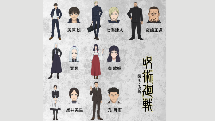 Jujutsu Kaisen Season 2 Teases Young Nanami's Design and Other Surprises for Fans!