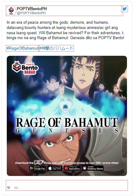 Rage of Bahamut season 3 release date