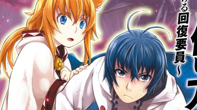 The Wrong Way to Use Healing Magic Chapter 62