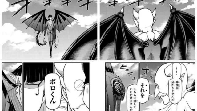 Mairimashita! Iruma-Kun chapter 306 Release Date