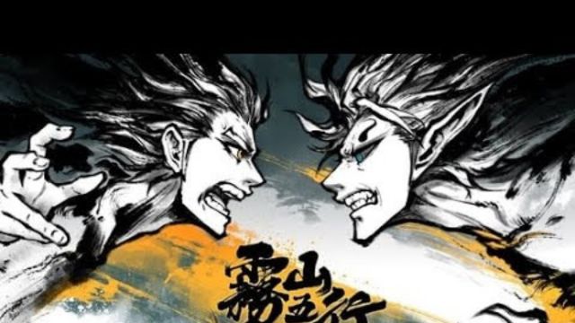 Five Element God of War Episode 7 Release Date