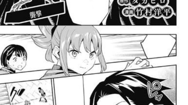 Mato Seihei no Slave Chapter 112 Release Date