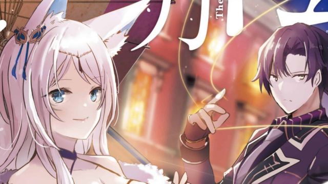 Kage no Jitsuryokusha ni Naritakute Chapter 56 Release Date