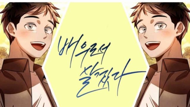 Be The Actor Chapter 49 Release Date