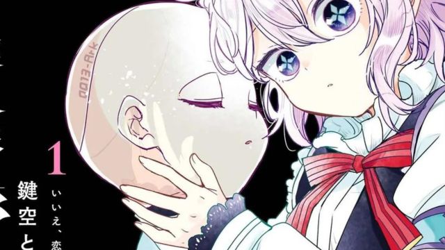 Renai Jikai Ningyou Koisuru Sartain Chapter 24 Release Date